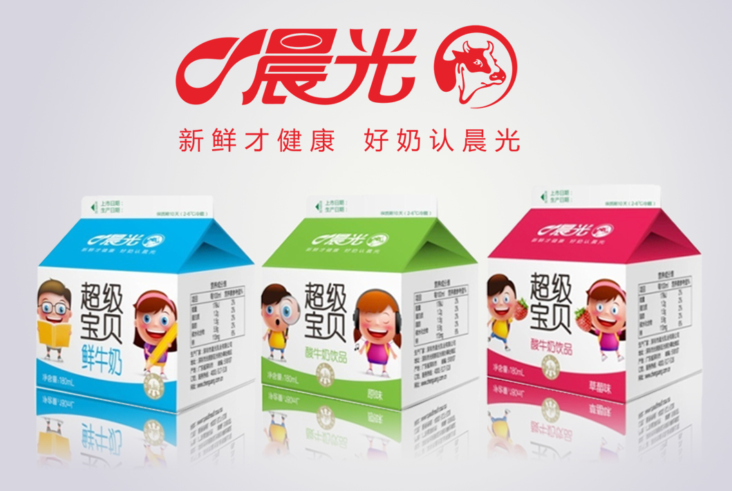 晨光乳业