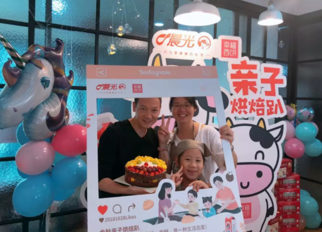 金秋亲子烘焙趴 | 爱有晨光，焙在你身边