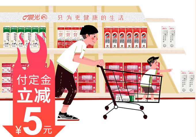 约“惠”双11 | 下定金立减5元，比双11当天购更划算！