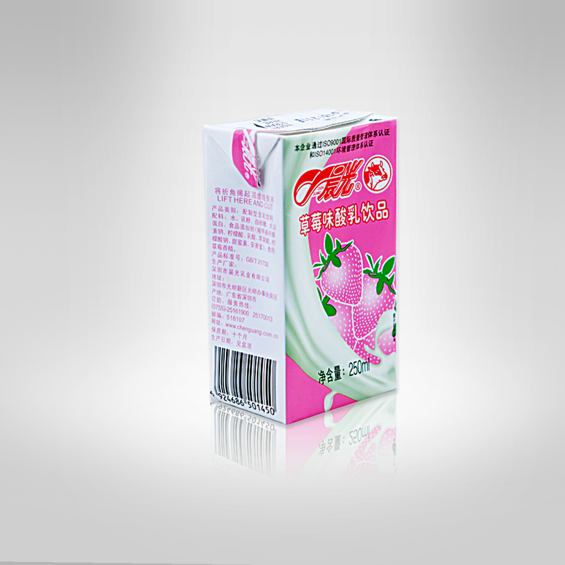 草莓味酸乳饮品.jpg