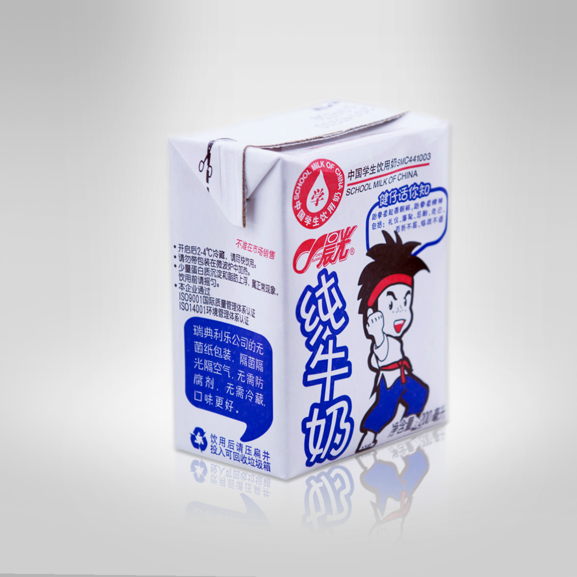 学生纯牛奶.jpg