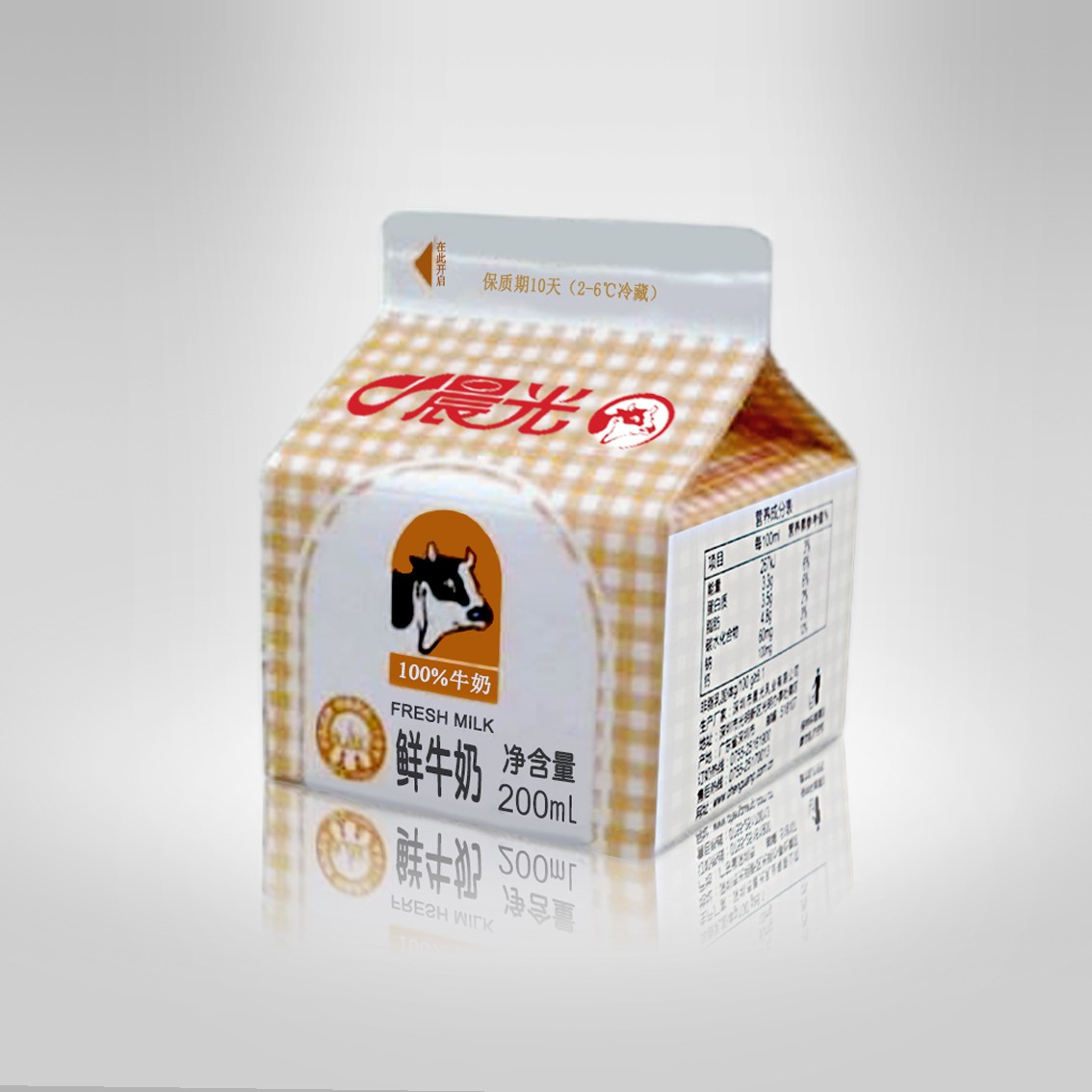 鲜牛奶.jpg