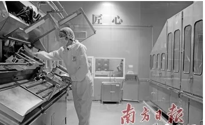 QQ截图20180629162437.png