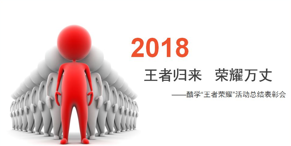 QQ截图20180913101613.png