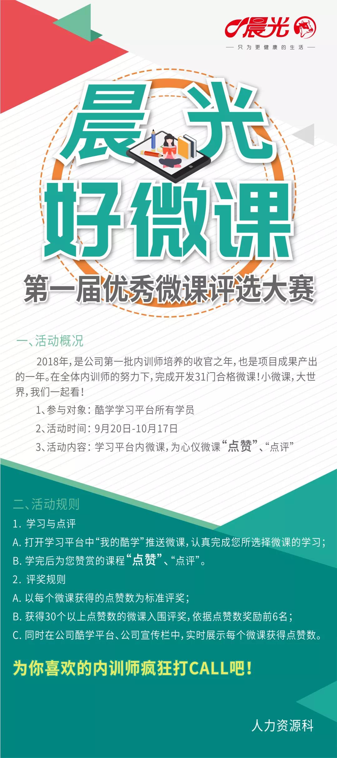 微信图片_20180929115048.jpg