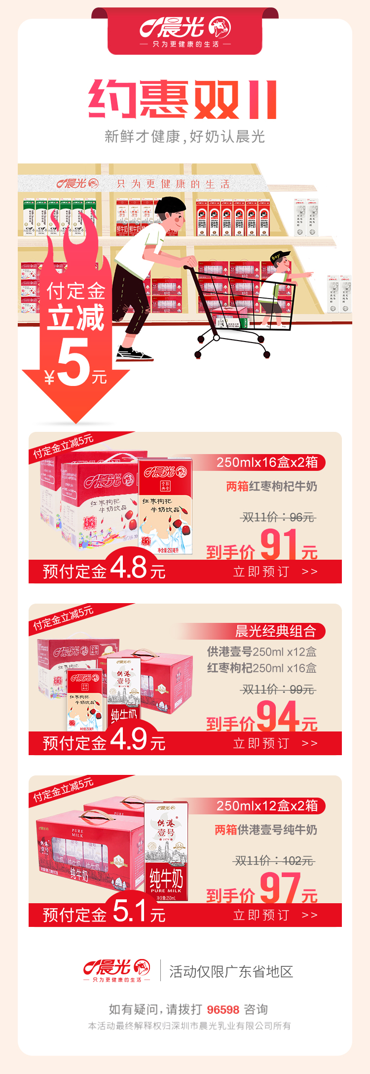 微信图片_20181106172116.jpg