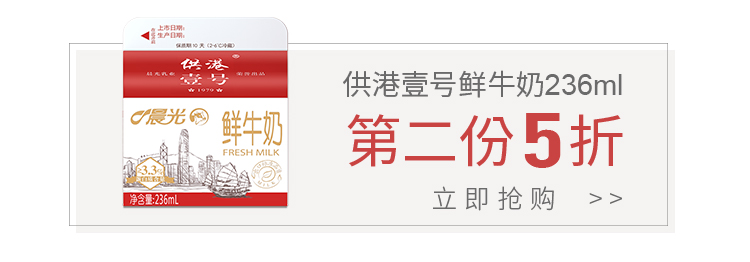 供港壹号236ml.jpg