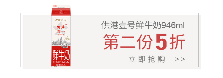 供港壹号946ml.jpg