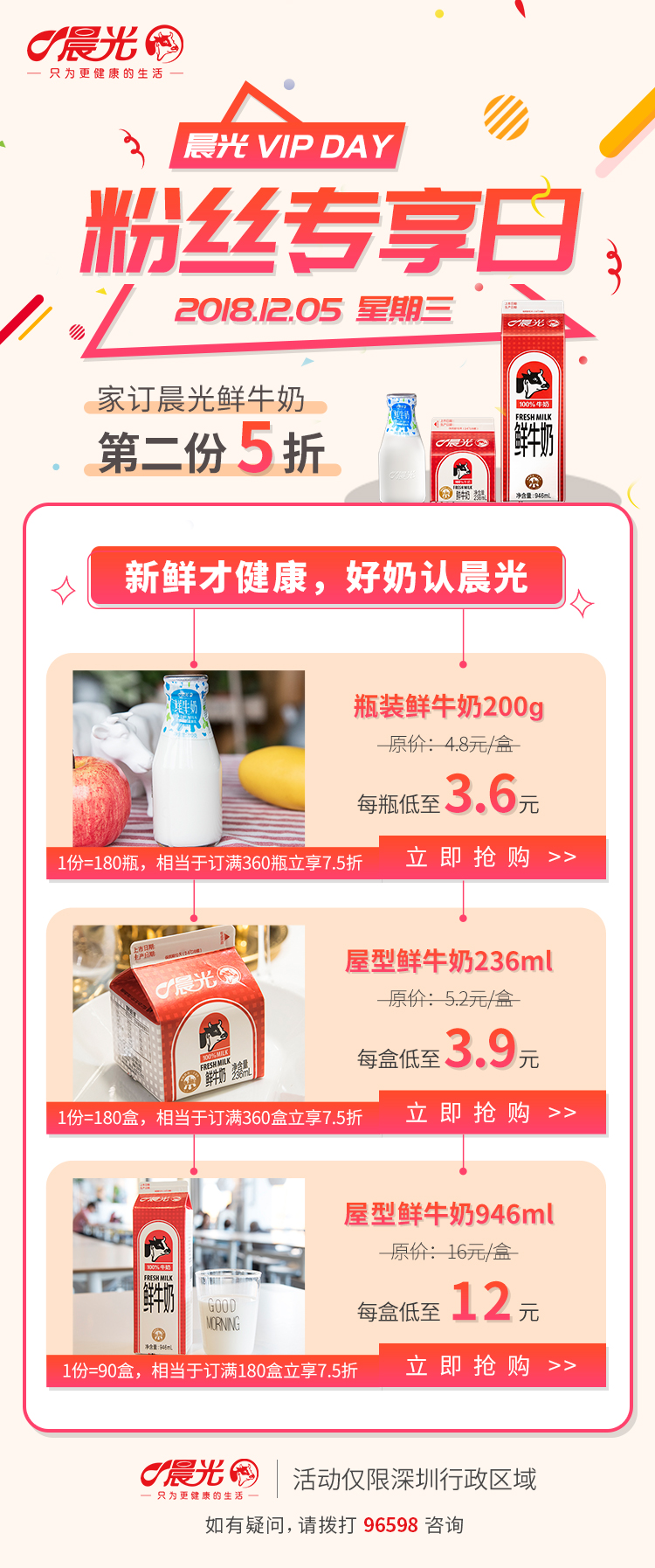 微信图片_20181204161600.jpg