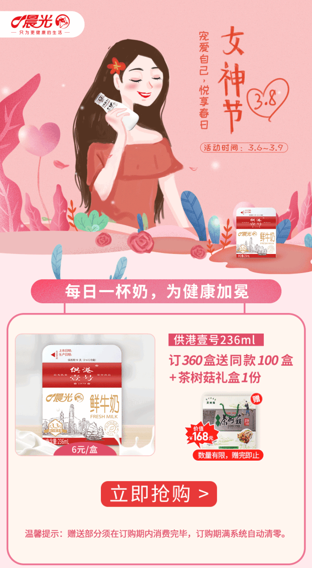微信图片_20190306114316.gif