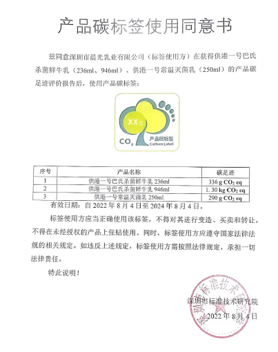 1662454557636.png