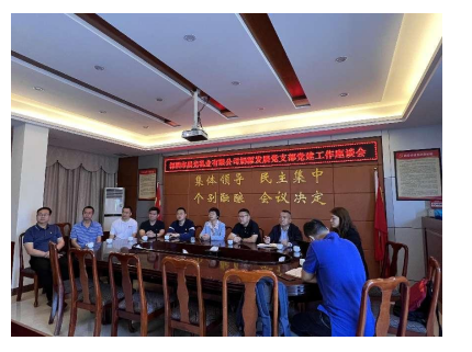 党建共建促经营 乡村振兴强赋能  ——晨光公司奶源发展部党支部与平远县  长田镇党建共建座谈会顺利召开