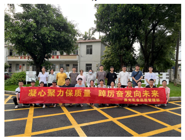 交流提升|凝心聚力保质量 踔厉奋发向未来  ——品质管理部到新陂头牛场开展参观交流活动